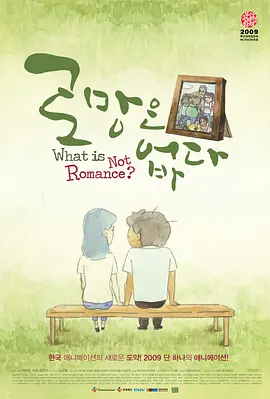 人人舔人人